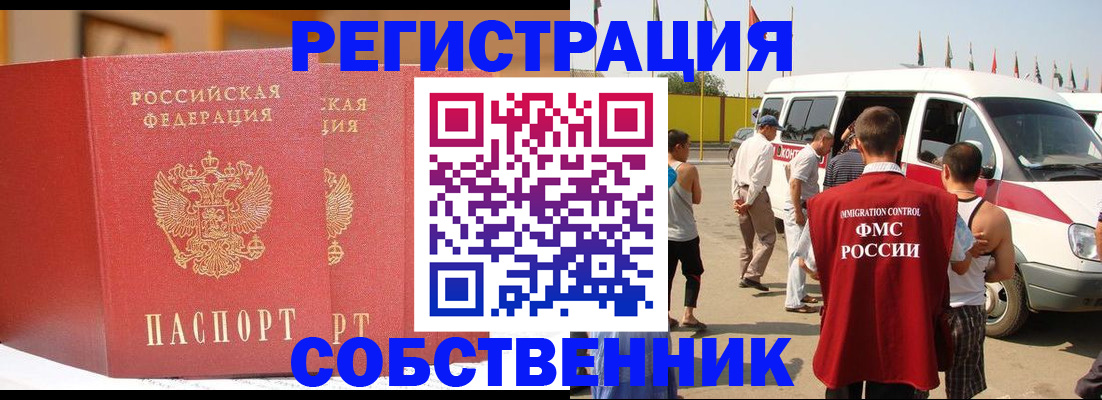 найти адрес прописки в Протвино